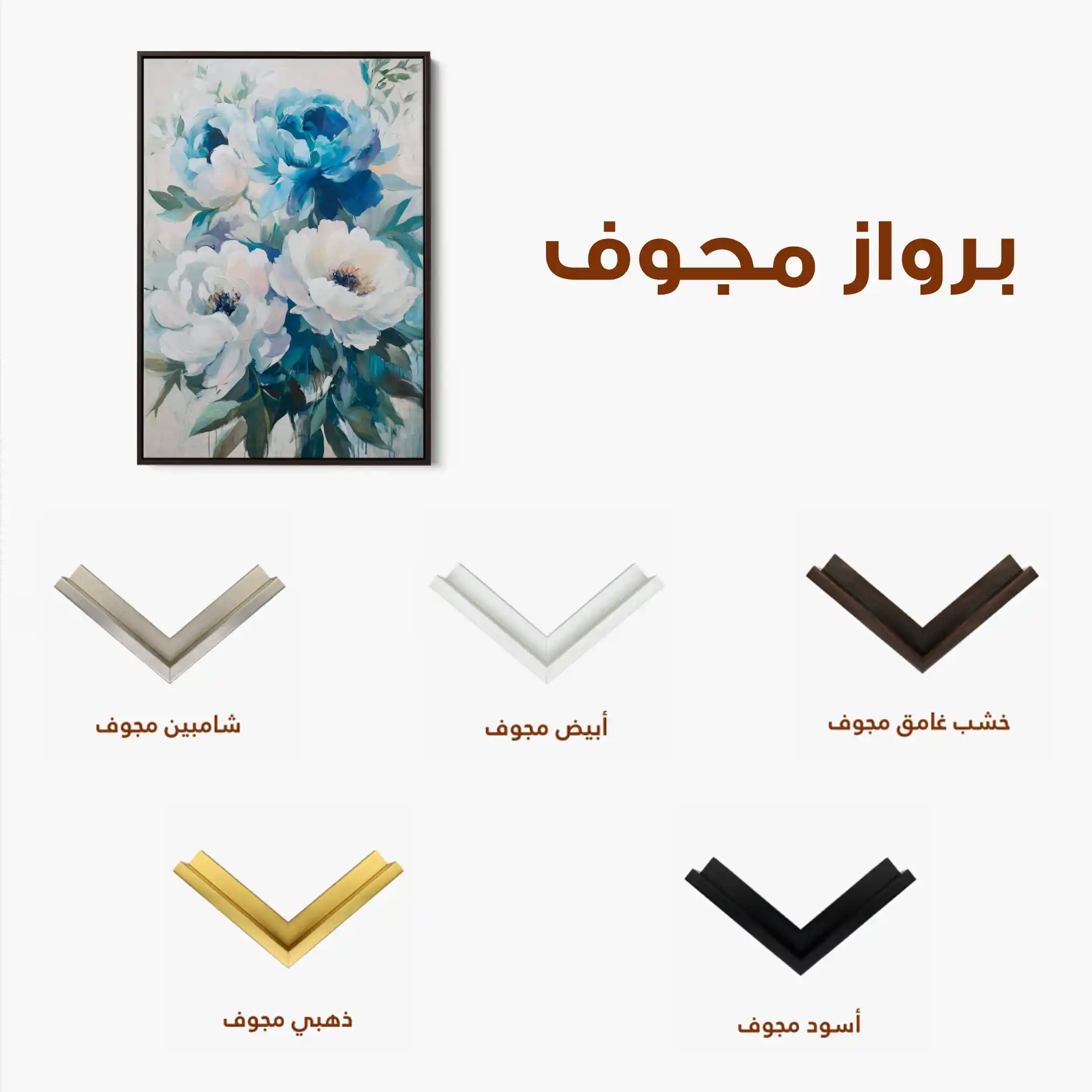 Floral Canvas Wall Art WAD1463-F 90 x 60 cm / Stretched on hidden frame