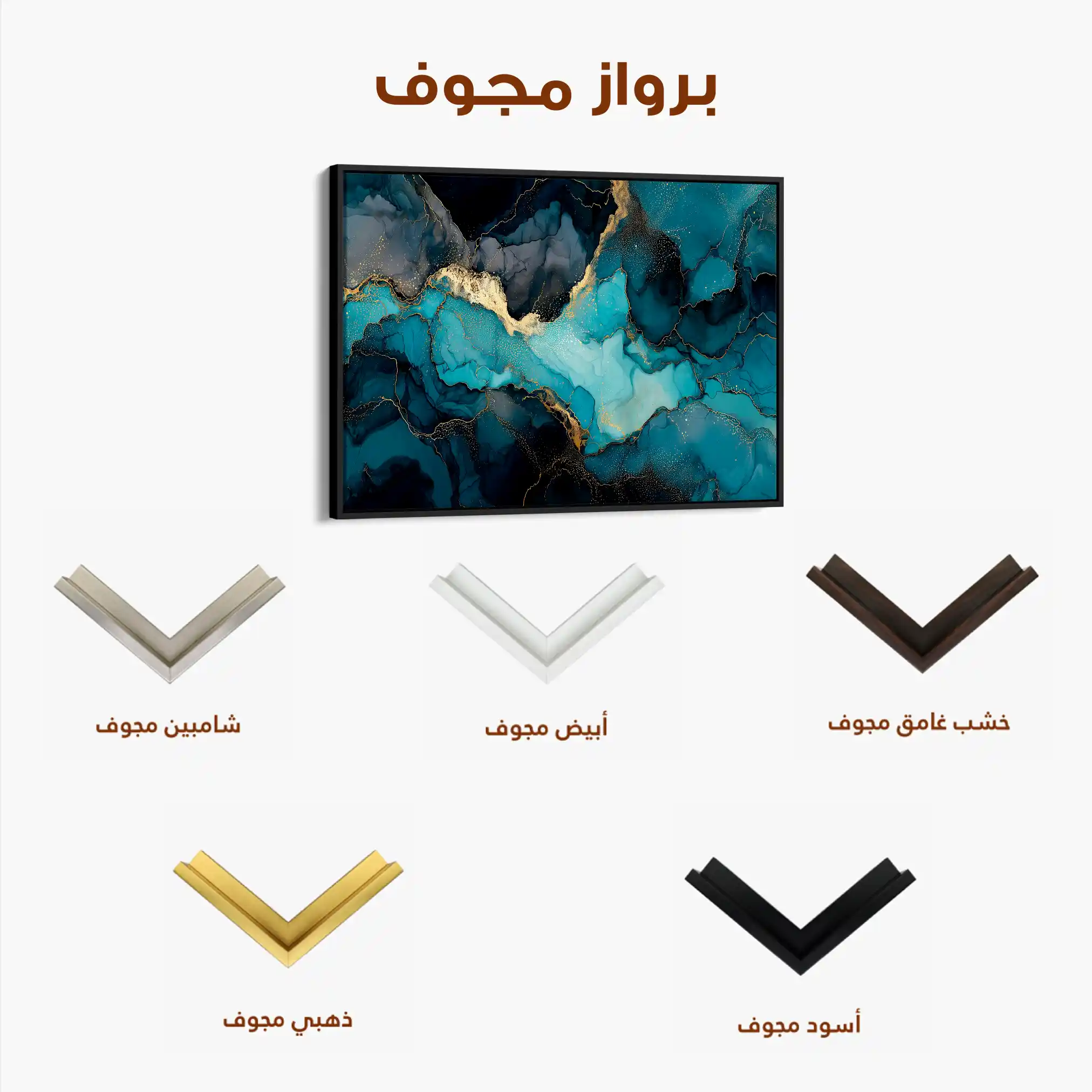 Abstract 1465 Canvas Art 60 x 40 cm / Stretched on hidden frame