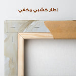 Floral Canvas Wall Art WAD1465-F 90 x 60 cm / Stretched on hidden frame