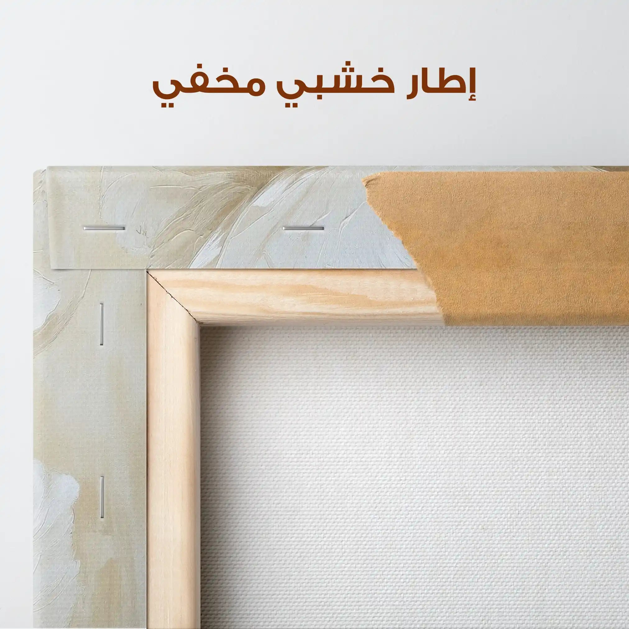 Floral Canvas Wall Art WAD1465-F 90 x 60 cm / Stretched on hidden frame