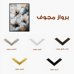 Floral Canvas Wall Art WAD1466-F 90 x 60 cm / Stretched on hidden frame