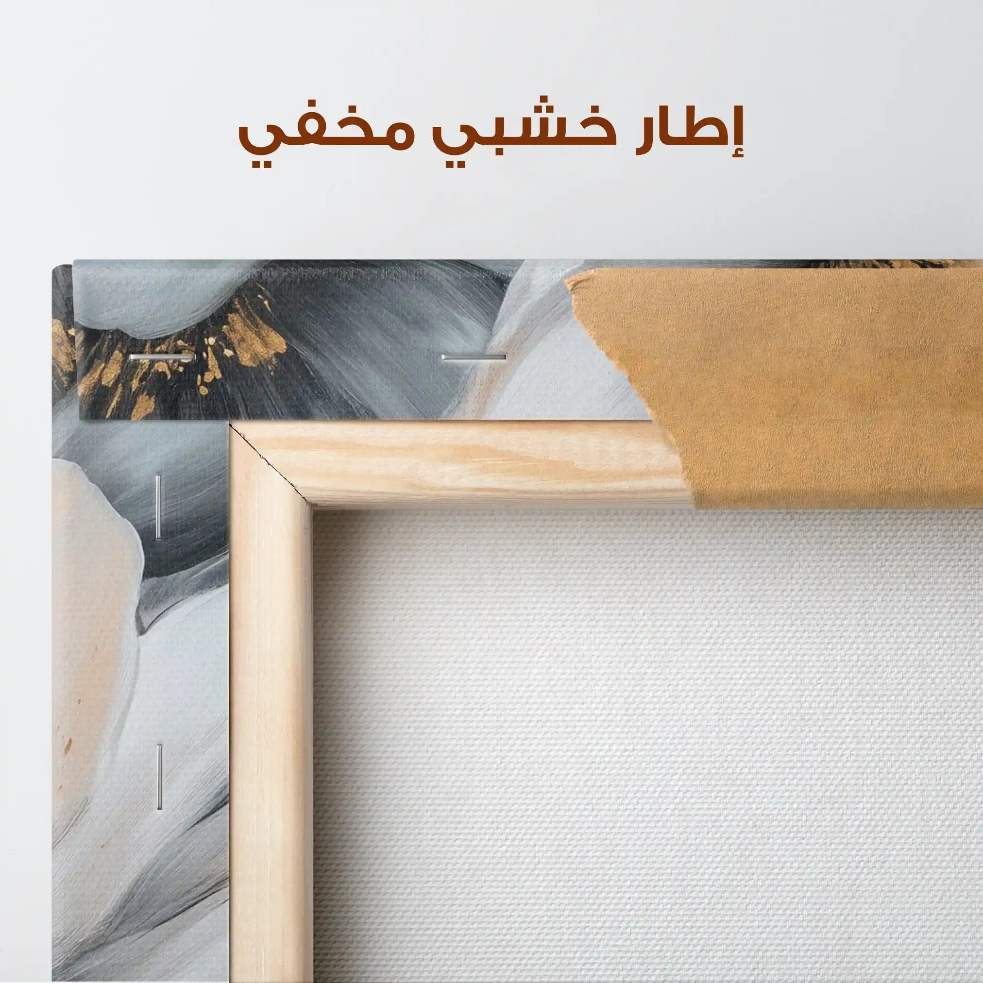 Floral Canvas Wall Art WAD1466-F 90 x 60 cm / Stretched on hidden frame