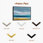 Abstract 1467 Canvas Art 60 x 40 cm / Stretched on hidden frame