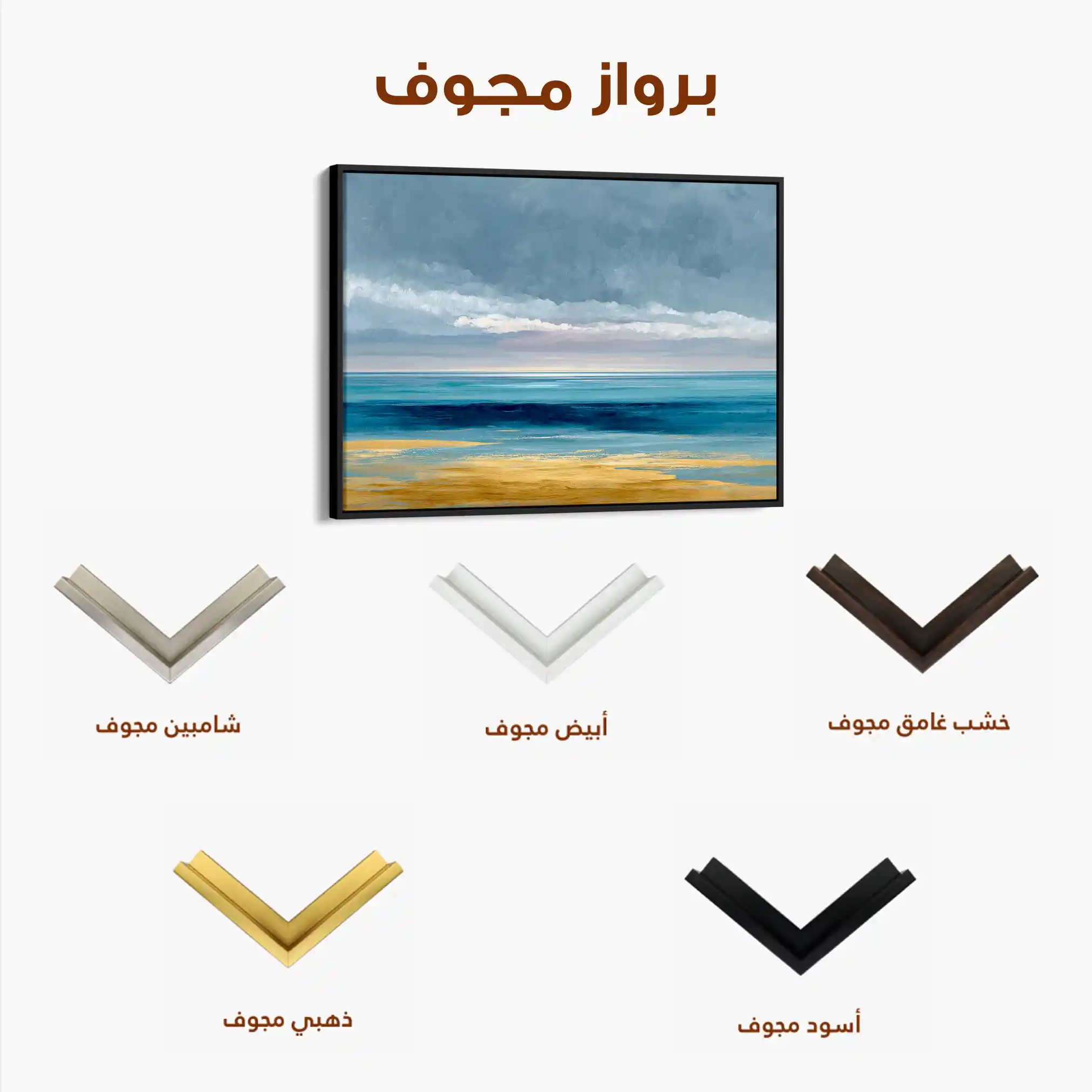 Abstract 1467 Canvas Art 60 x 40 cm / Stretched on hidden frame