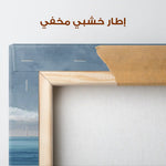 Abstract 1467 Canvas Art 60 x 40 cm / Stretched on hidden frame