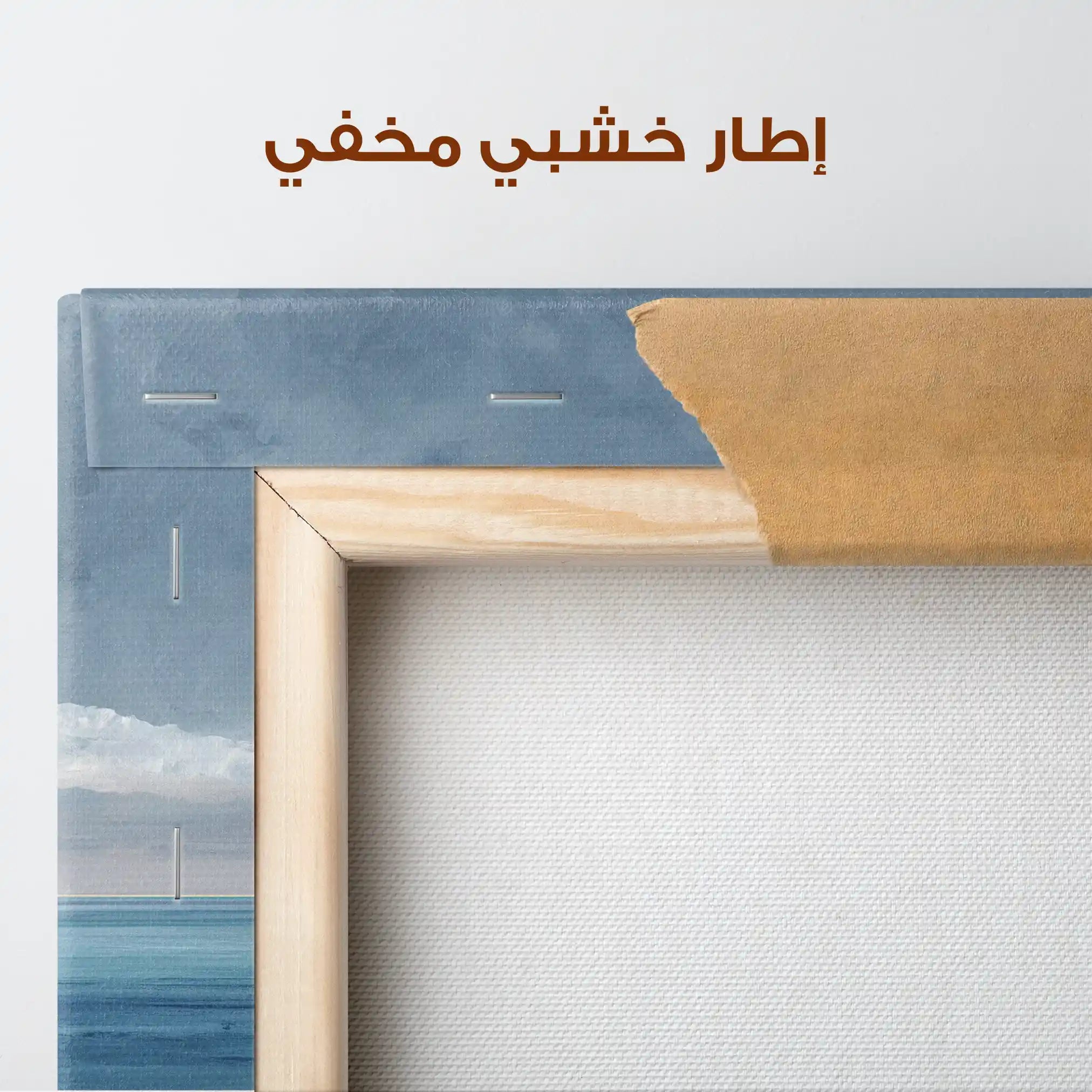 Abstract 1467 Canvas Art 60 x 40 cm / Stretched on hidden frame