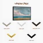 Abstract 1468 Canvas Art 60 x 40 cm / Stretched on hidden frame