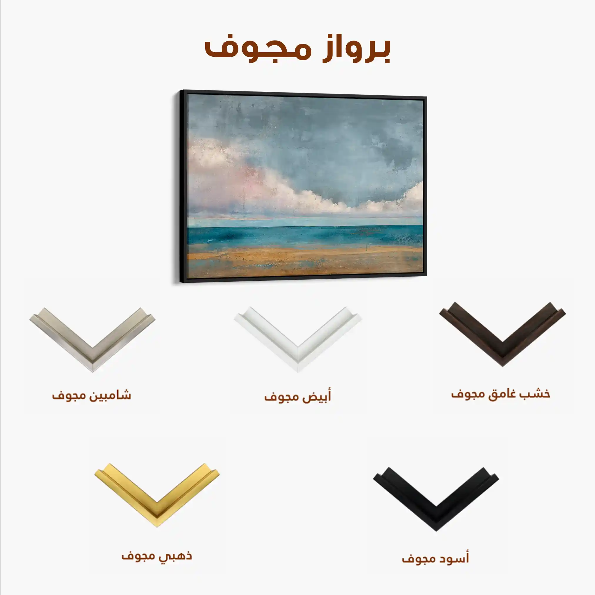 Abstract 1468 Canvas Art 60 x 40 cm / Stretched on hidden frame