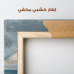 Abstract 1468 Canvas Art 60 x 40 cm / Stretched on hidden frame