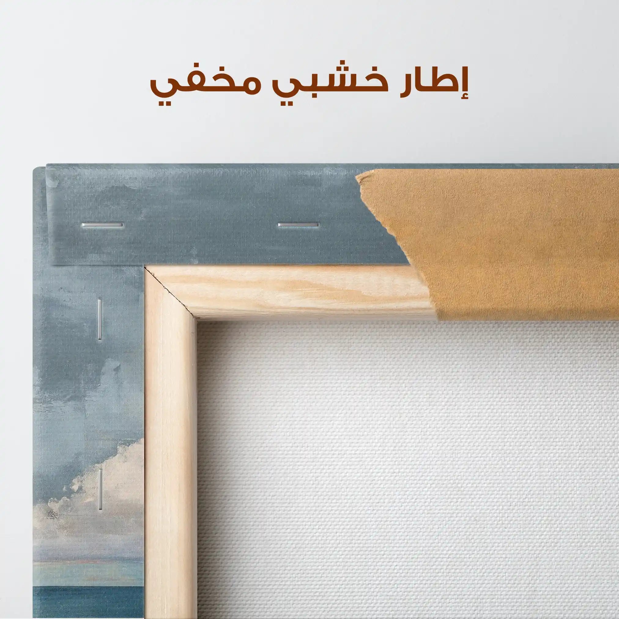 Abstract 1468 Canvas Art 60 x 40 cm / Stretched on hidden frame