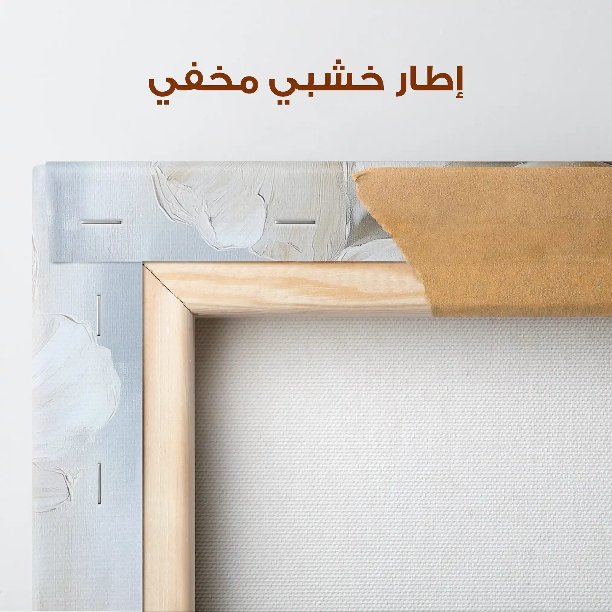 Floral Canvas Wall Art WAD1468-F 90 x 60 cm / Stretched on hidden frame