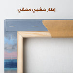 Abstract 1469 Canvas Art 60 x 40 cm / Stretched on hidden frame