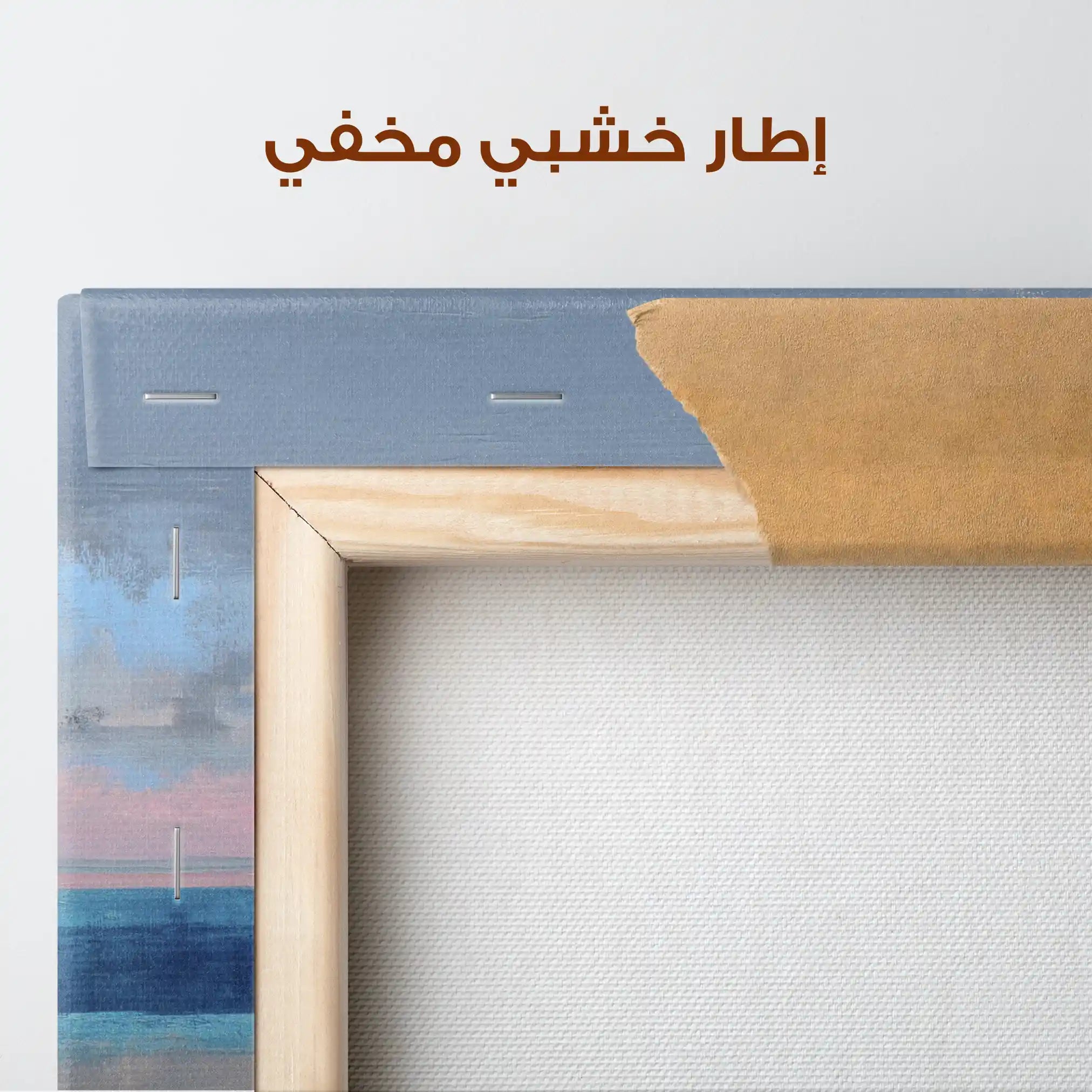 Abstract 1469 Canvas Art 60 x 40 cm / Stretched on hidden frame