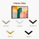 Boho 147 Canvas Art 90 x 60 cm / Stretched on hidden frame