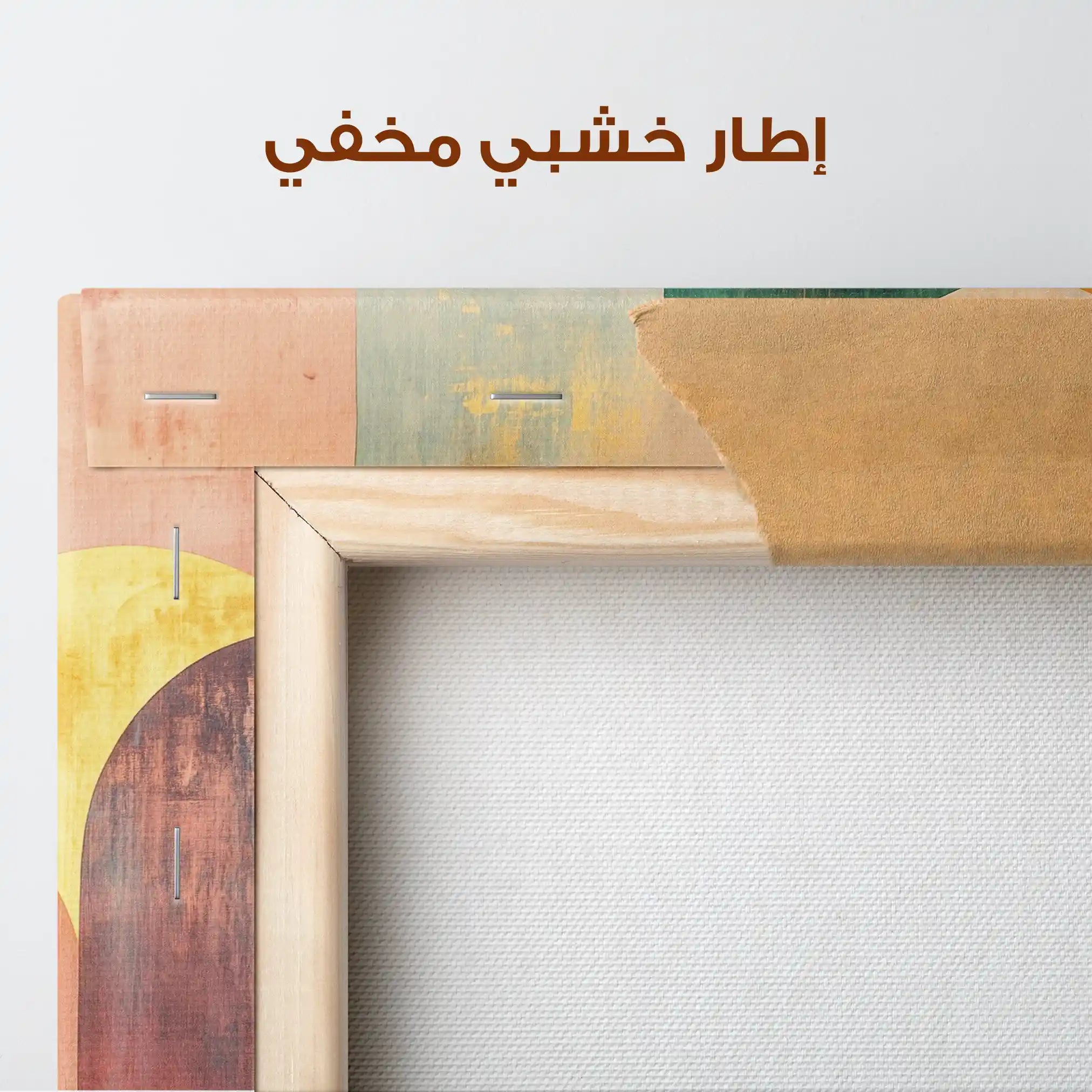 Boho 147 Canvas Art 90 x 60 cm / Stretched on hidden frame