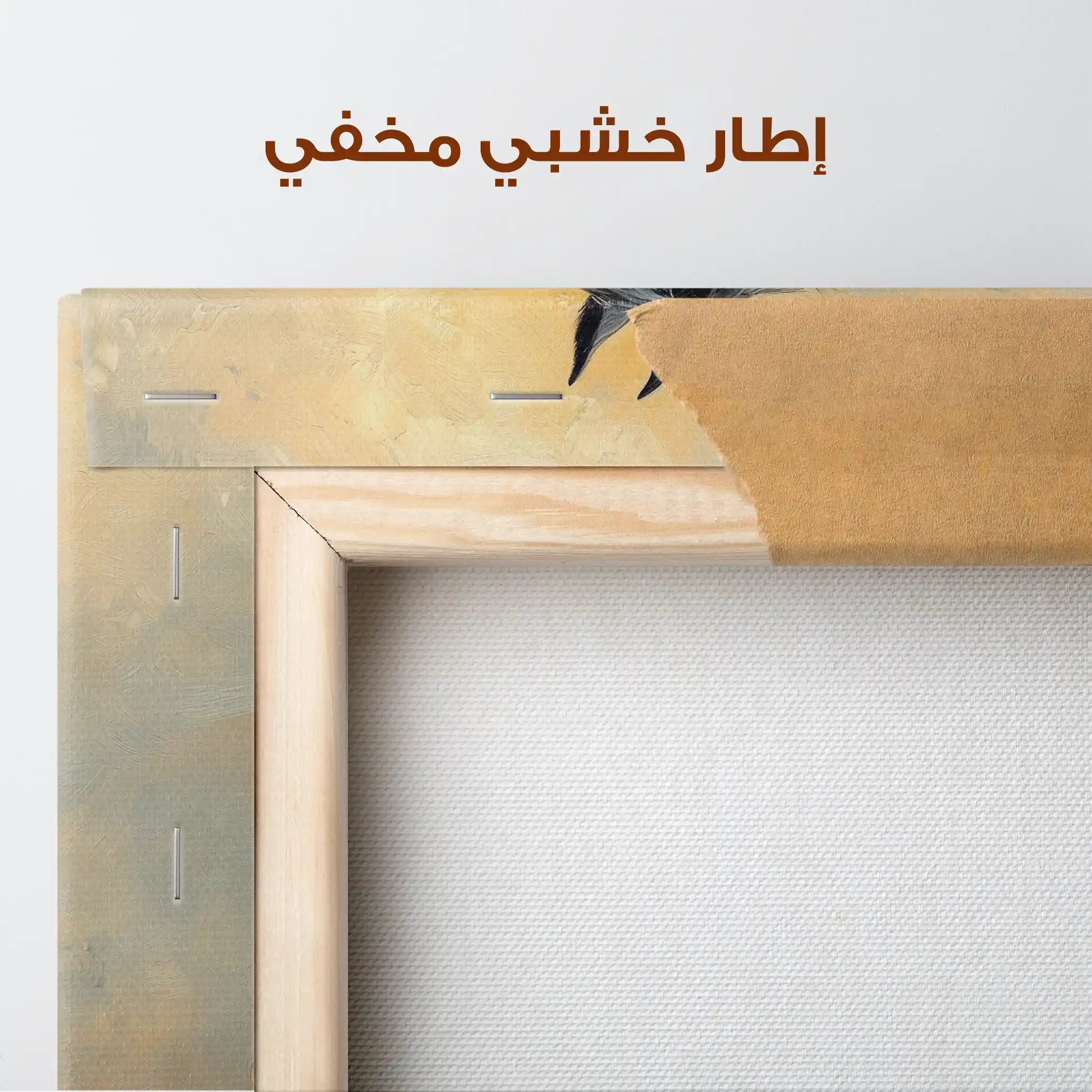 Horses 147 Canvas Art 90 x 60 cm / Stretched on hidden frame