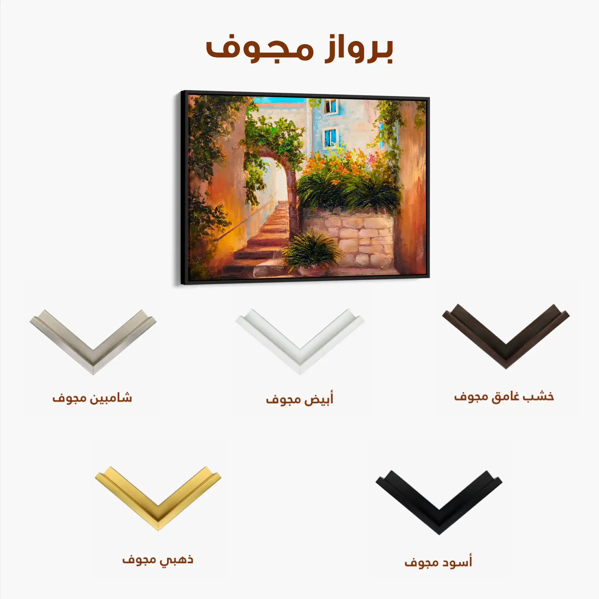 Landscape 147 Canvas Art 90 x 60 cm / Stretched on hidden frame