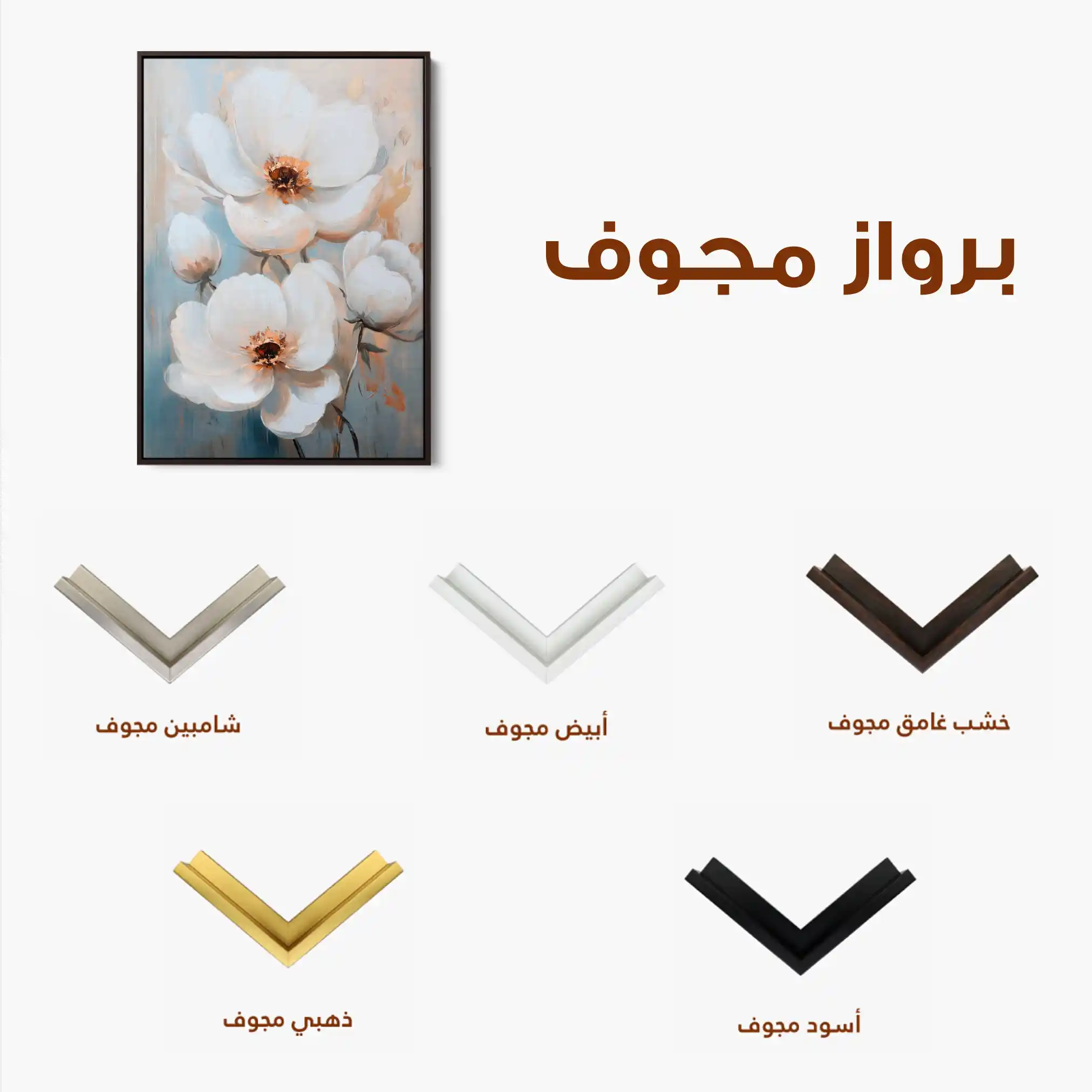 Floral Canvas Wall Art WAD1470-F 90 x 60 cm / Stretched on hidden frame