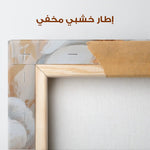 Floral Canvas Wall Art WAD1470-F 90 x 60 cm / Stretched on hidden frame