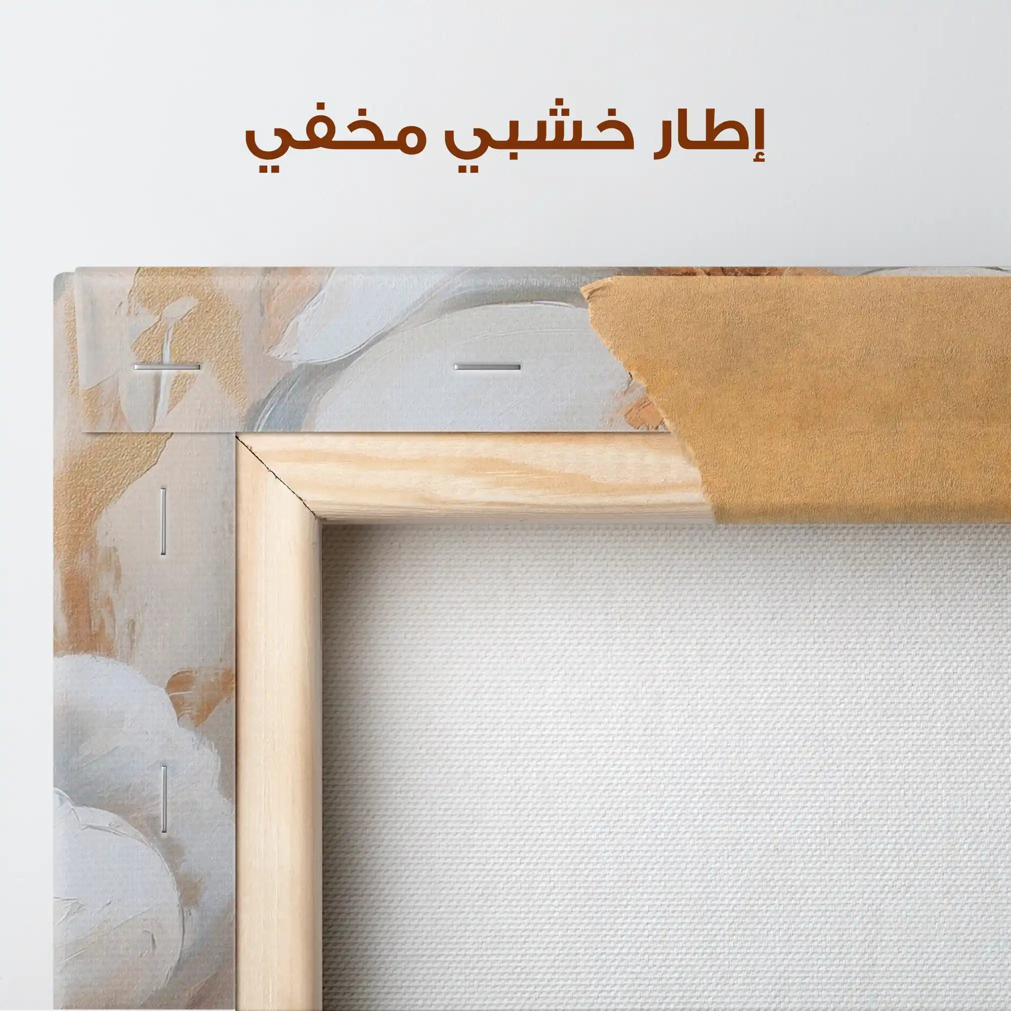 Floral Canvas Wall Art WAD1470-F 90 x 60 cm / Stretched on hidden frame