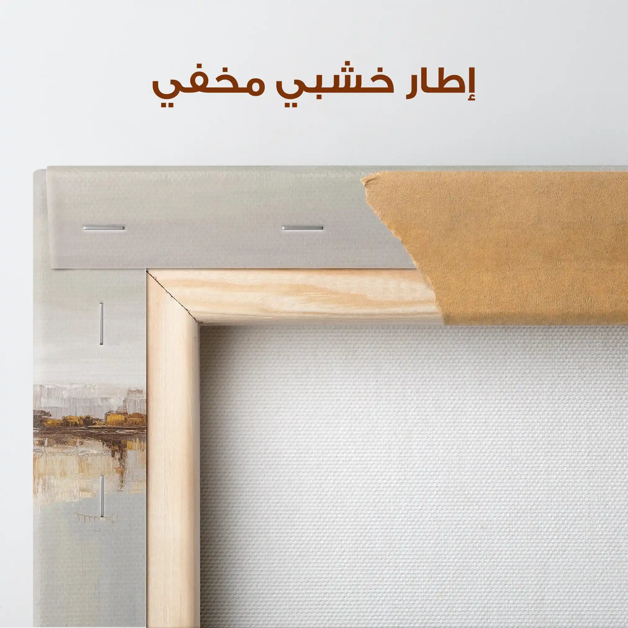 Abstract 1471 Canvas Art 60 x 40 cm / Stretched on hidden frame