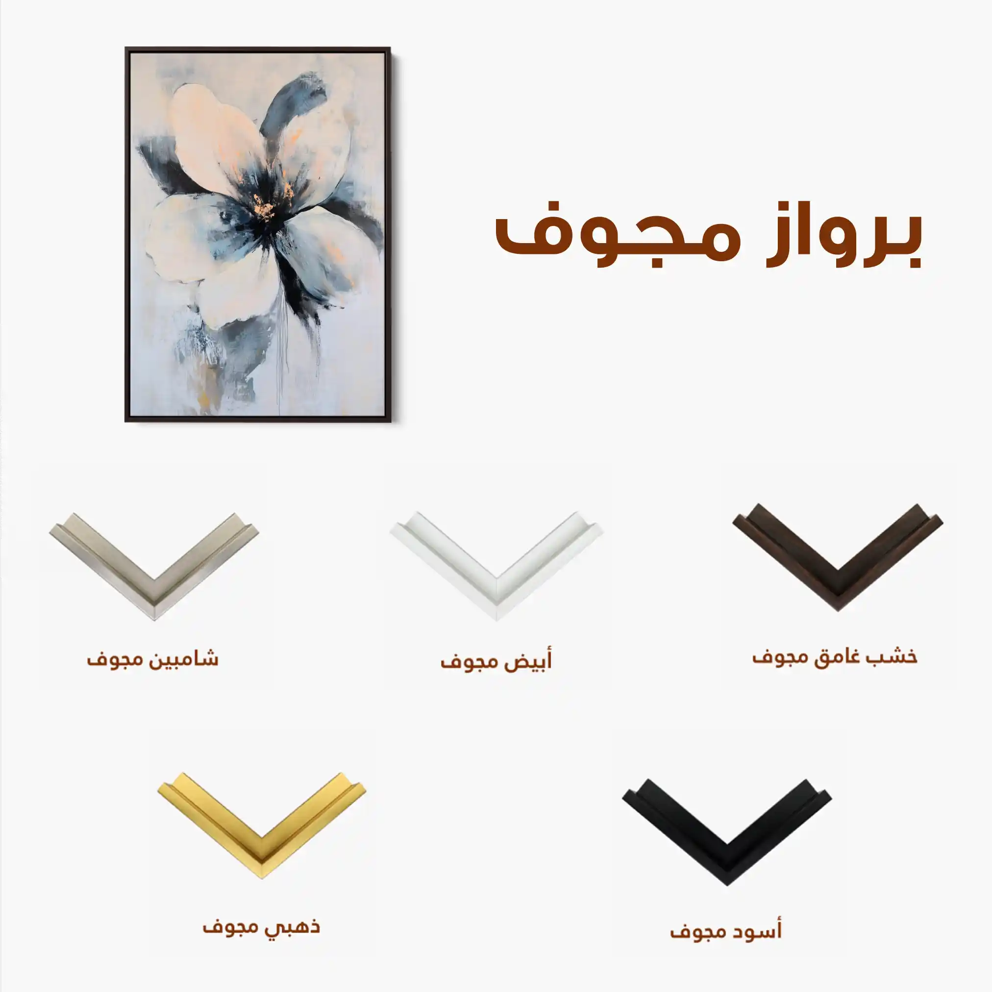 Floral Canvas Wall Art WAD1471-F 90 x 60 cm / Stretched on hidden frame