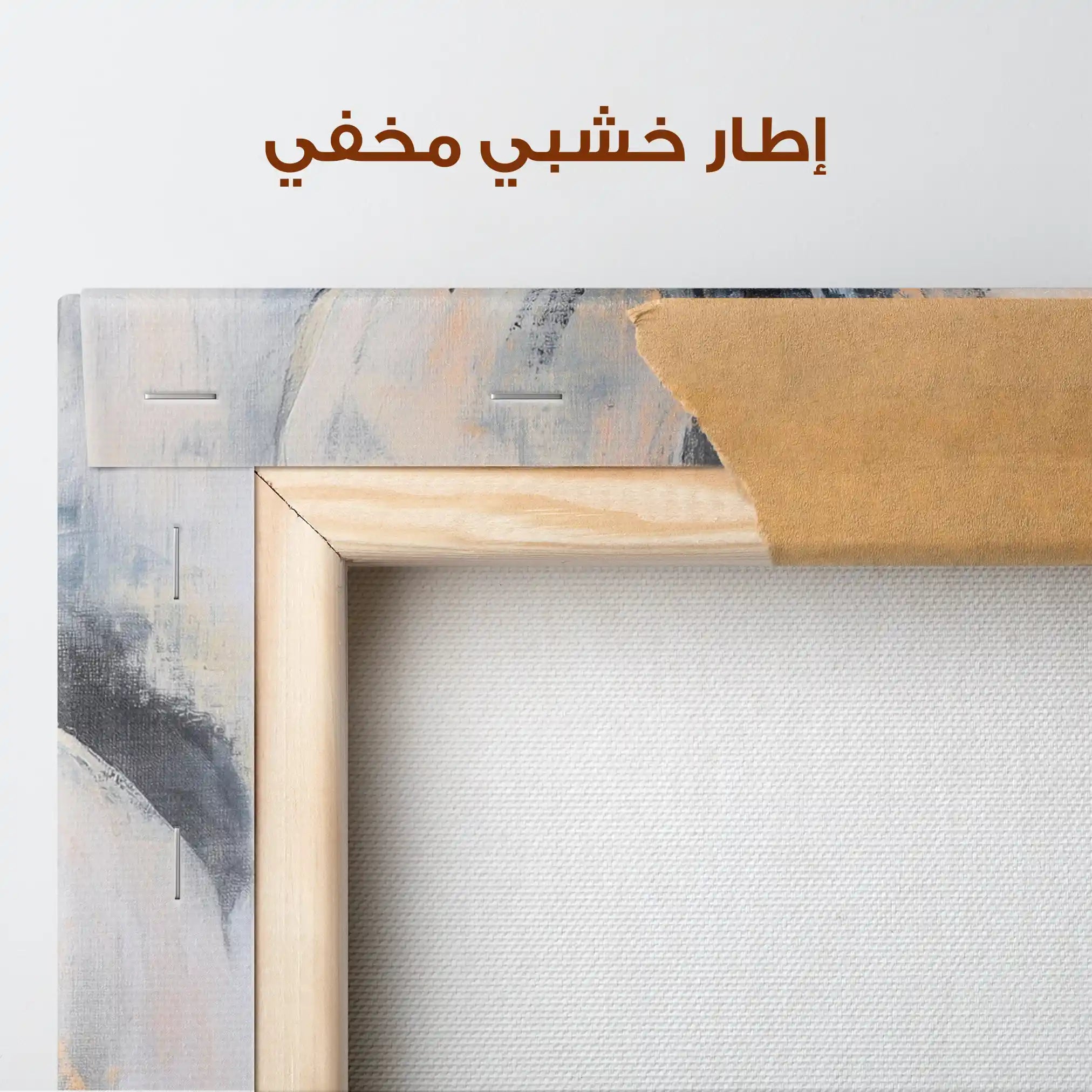 Floral Canvas Wall Art WAD1471-F 90 x 60 cm / Stretched on hidden frame