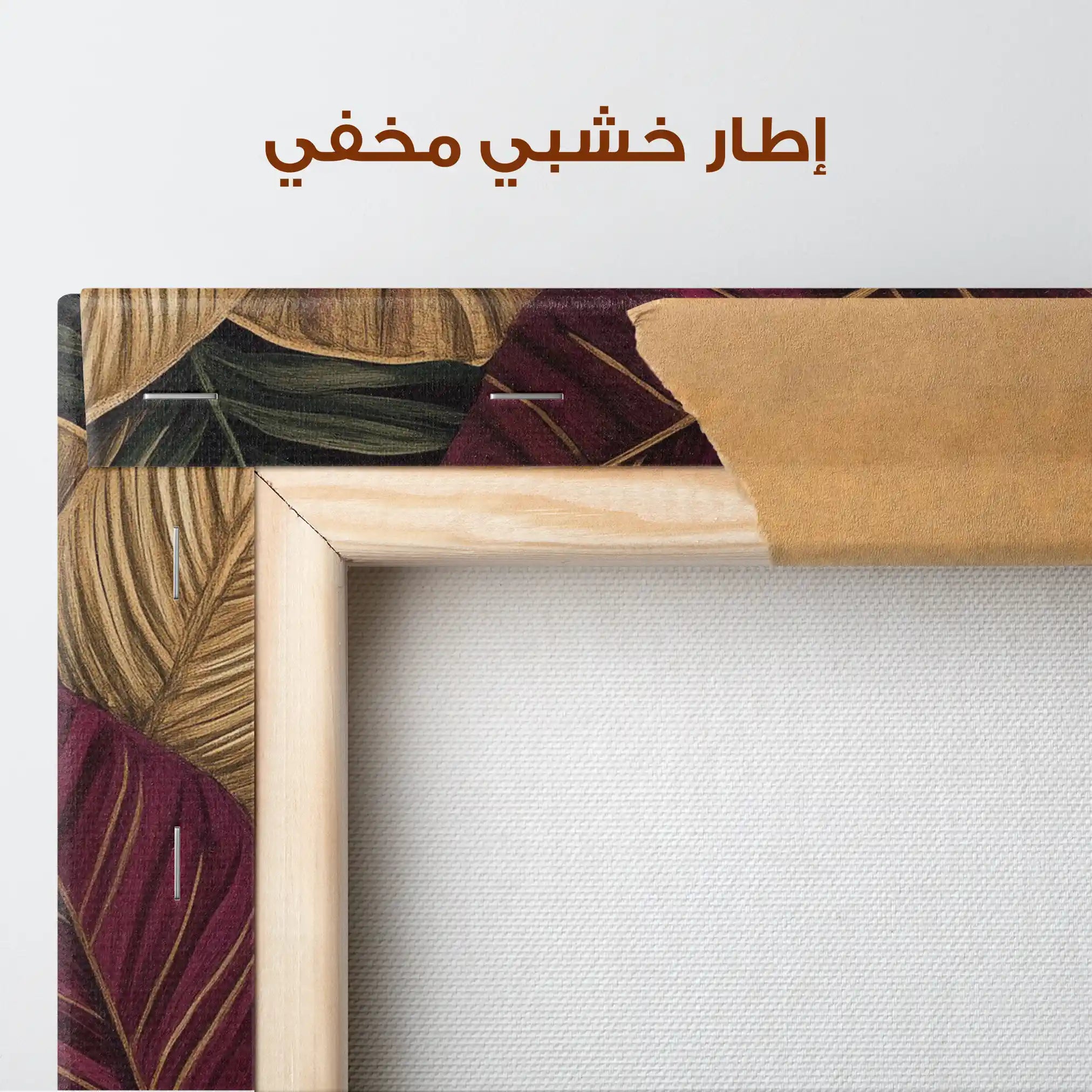 Floral Canvas Wall Art WAD1473-F 90 x 60 cm / Stretched on hidden frame