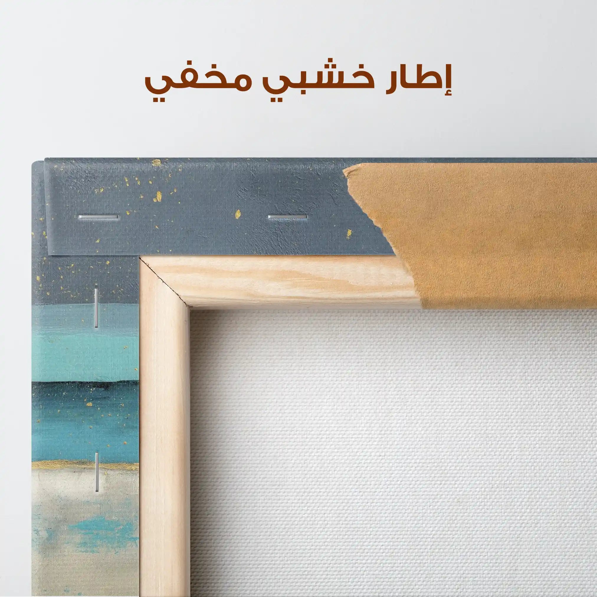 Abstract 1474 Canvas Art 60 x 40 cm / Stretched on hidden frame