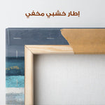 Abstract 1475 Canvas Art 60 x 40 cm / Stretched on hidden frame