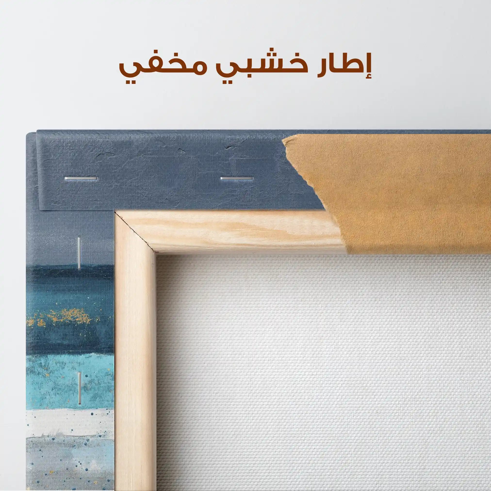 Abstract 1475 Canvas Art 60 x 40 cm / Stretched on hidden frame