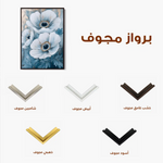 Floral Canvas Wall Art WAD1475-F 90 x 60 cm / Stretched on hidden frame