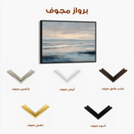 Abstract 1476 Canvas Art 60 x 40 cm / Stretched on hidden frame