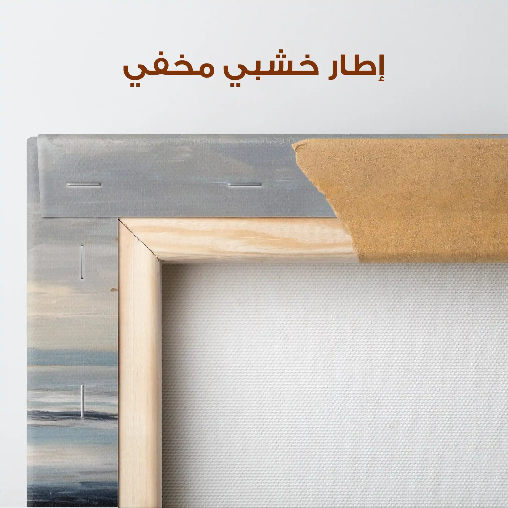 Abstract 1476 Canvas Art 60 x 40 cm / Stretched on hidden frame