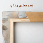 Floral Canvas Wall Art WAD1476-F 90 x 60 cm / Stretched on hidden frame