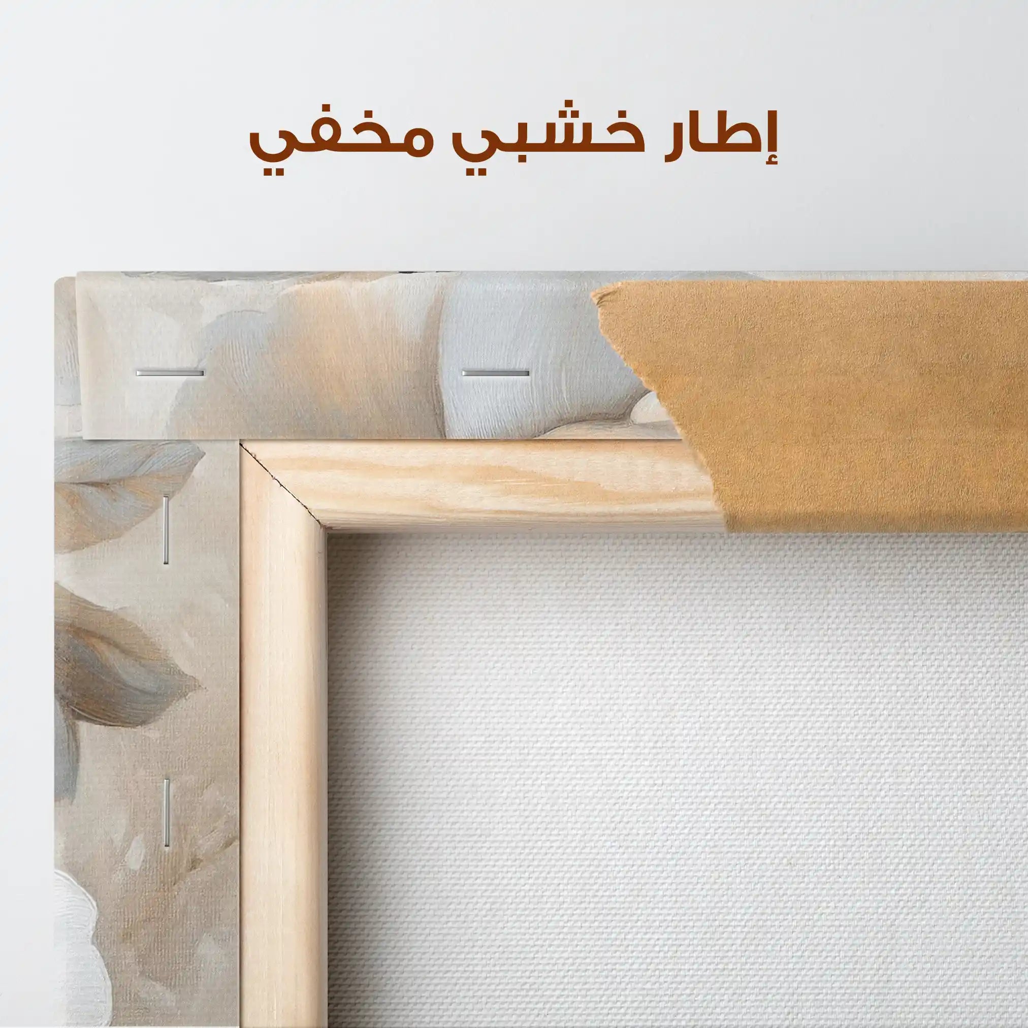 Floral Canvas Wall Art WAD1476-F 90 x 60 cm / Stretched on hidden frame