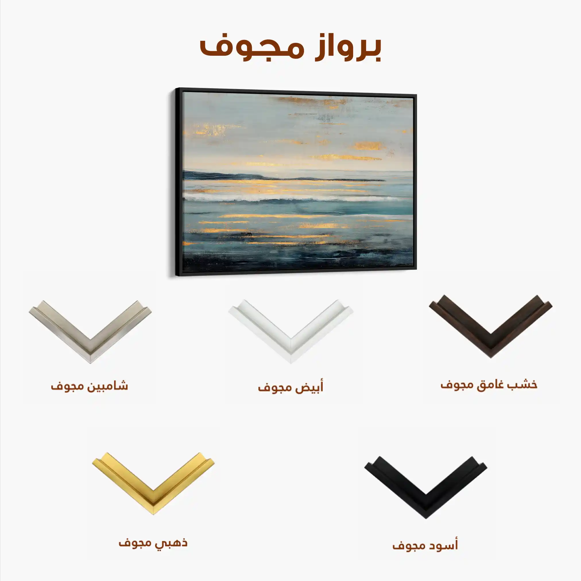 Abstract 1477 Canvas Art 60 x 40 cm / Stretched on hidden frame