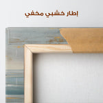 Abstract 1477 Canvas Art 60 x 40 cm / Stretched on hidden frame