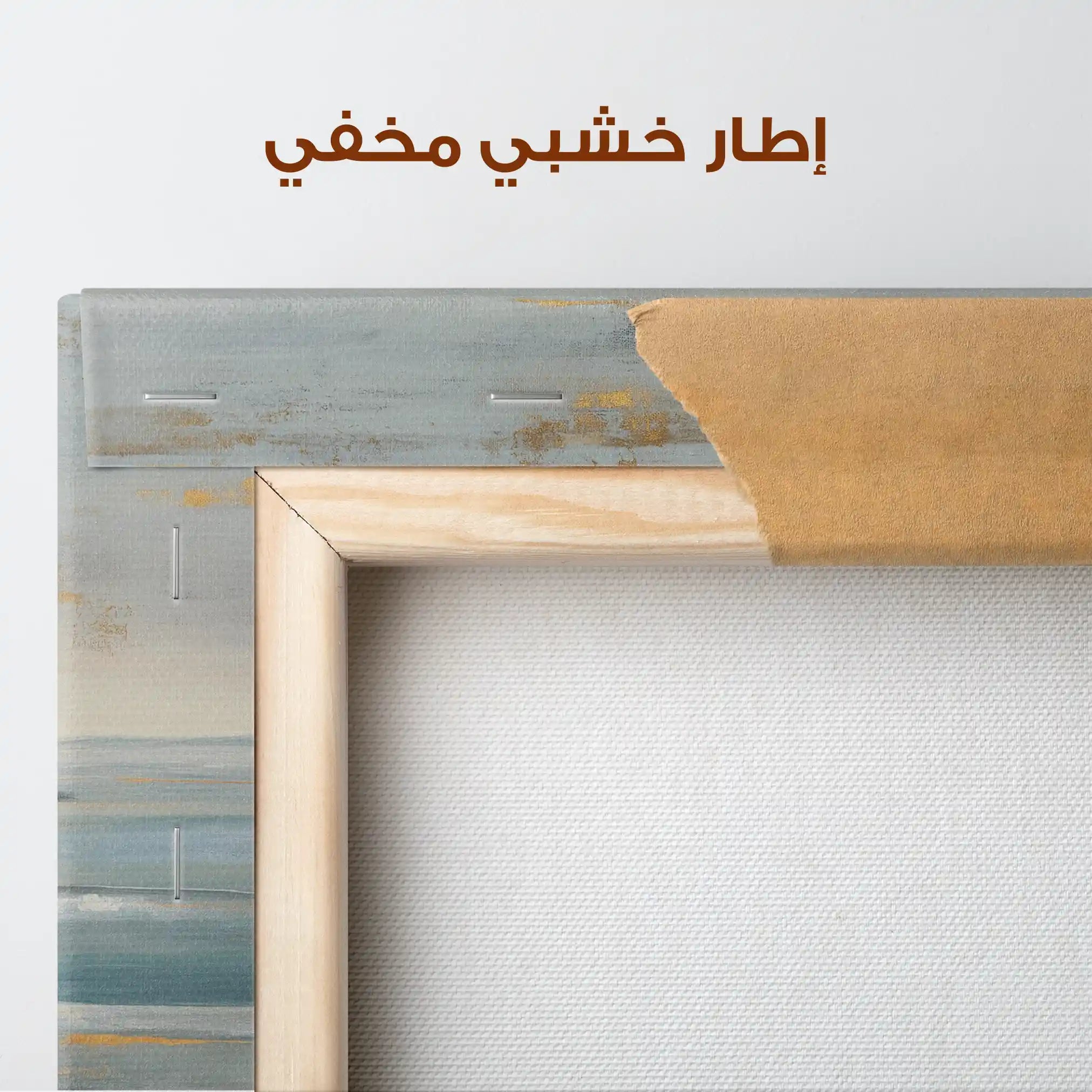 Abstract 1477 Canvas Art 60 x 40 cm / Stretched on hidden frame