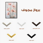 Floral Canvas Wall Art WAD1477-F 90 x 60 cm / Stretched on hidden frame