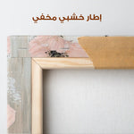 Floral Canvas Wall Art WAD1477-F 90 x 60 cm / Stretched on hidden frame