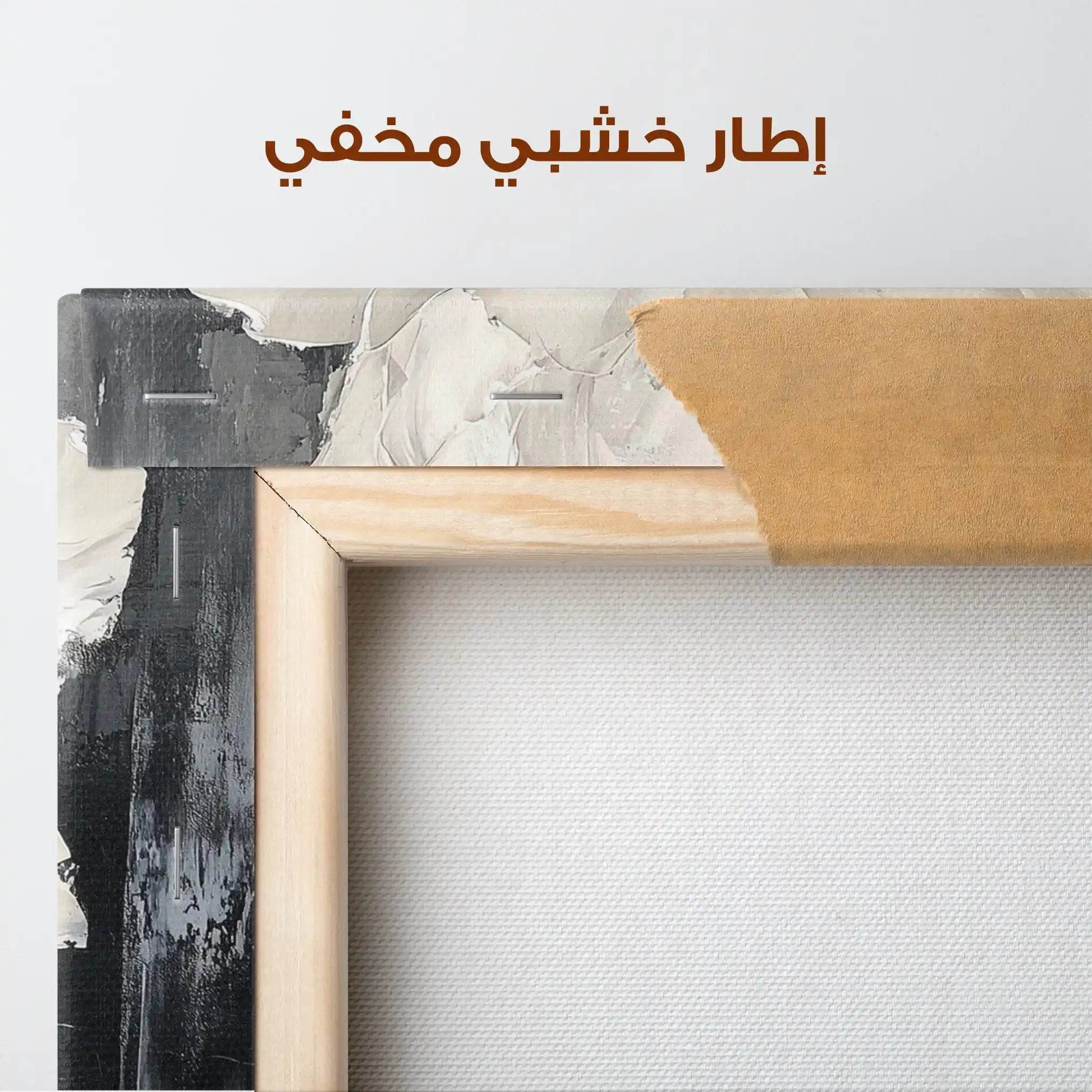 Floral Canvas Wall Art WAD1478-F 90 x 60 cm / Stretched on hidden frame