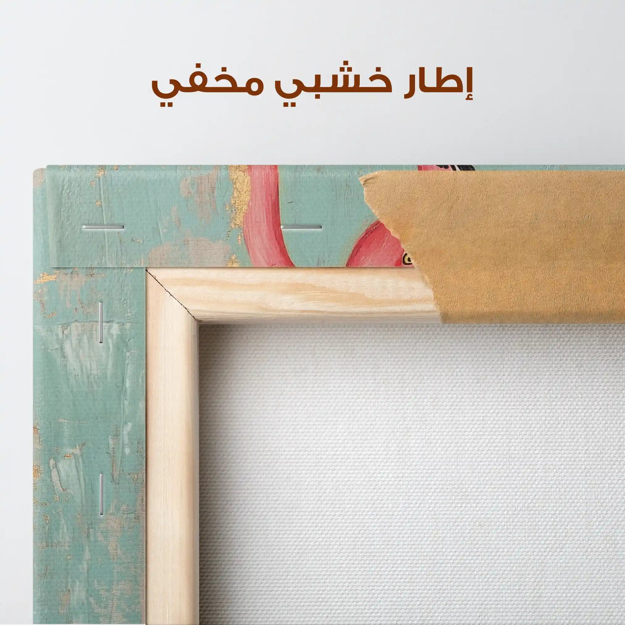 Animals 148 Canvas Art 90 x 60 cm / Stretched on hidden frame