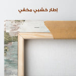 Abstract 148 Canvas Art 60 x 40 cm / Stretched on hidden frame