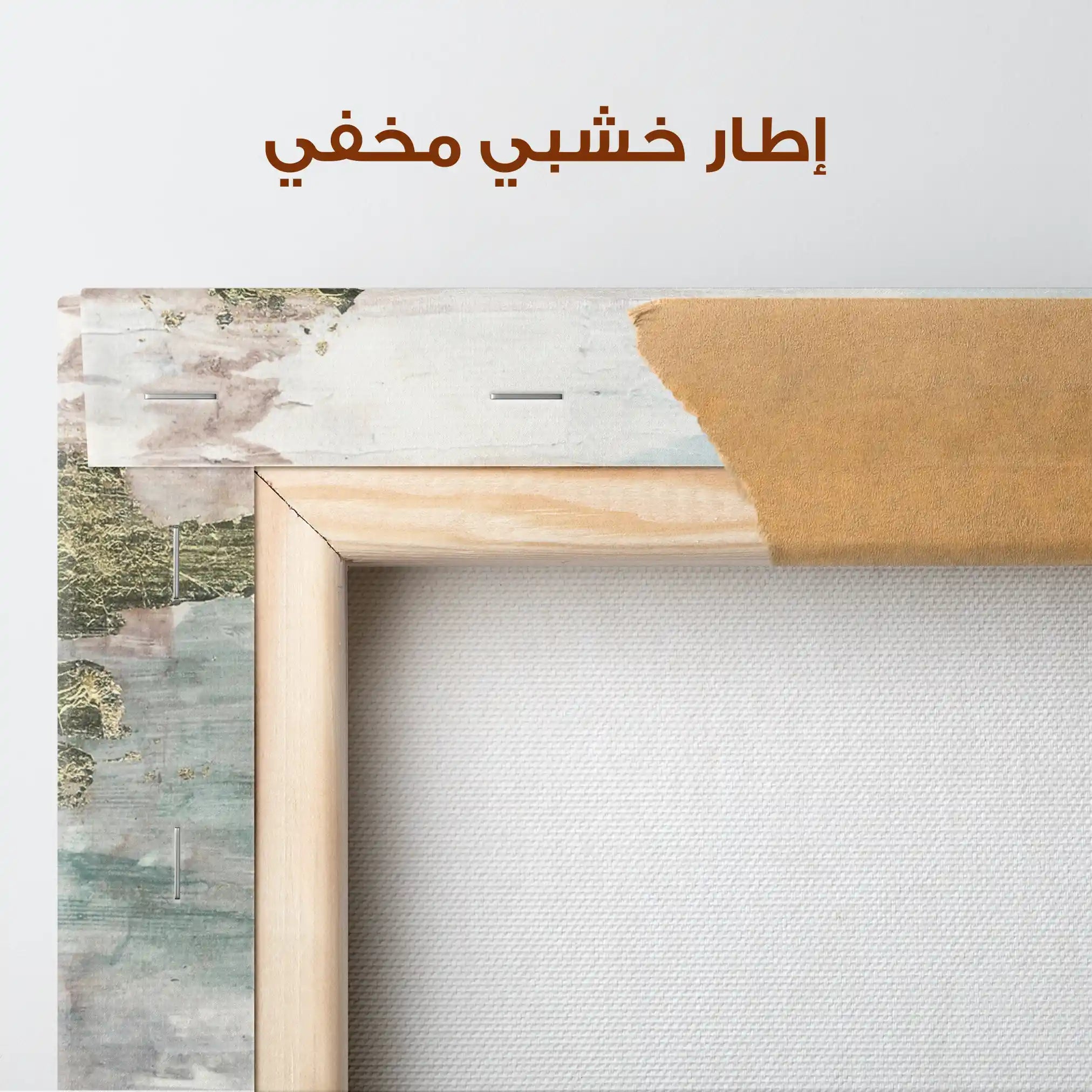 Abstract 148 Canvas Art 60 x 40 cm / Stretched on hidden frame