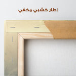 Floral Canvas Wall Art WAD148-F 90 x 60 cm / Stretched on hidden frame