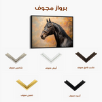 Horses 148 Canvas Art 90 x 60 cm / Stretched on hidden frame