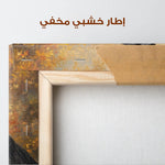 Horses 148 Canvas Art 90 x 60 cm / Stretched on hidden frame