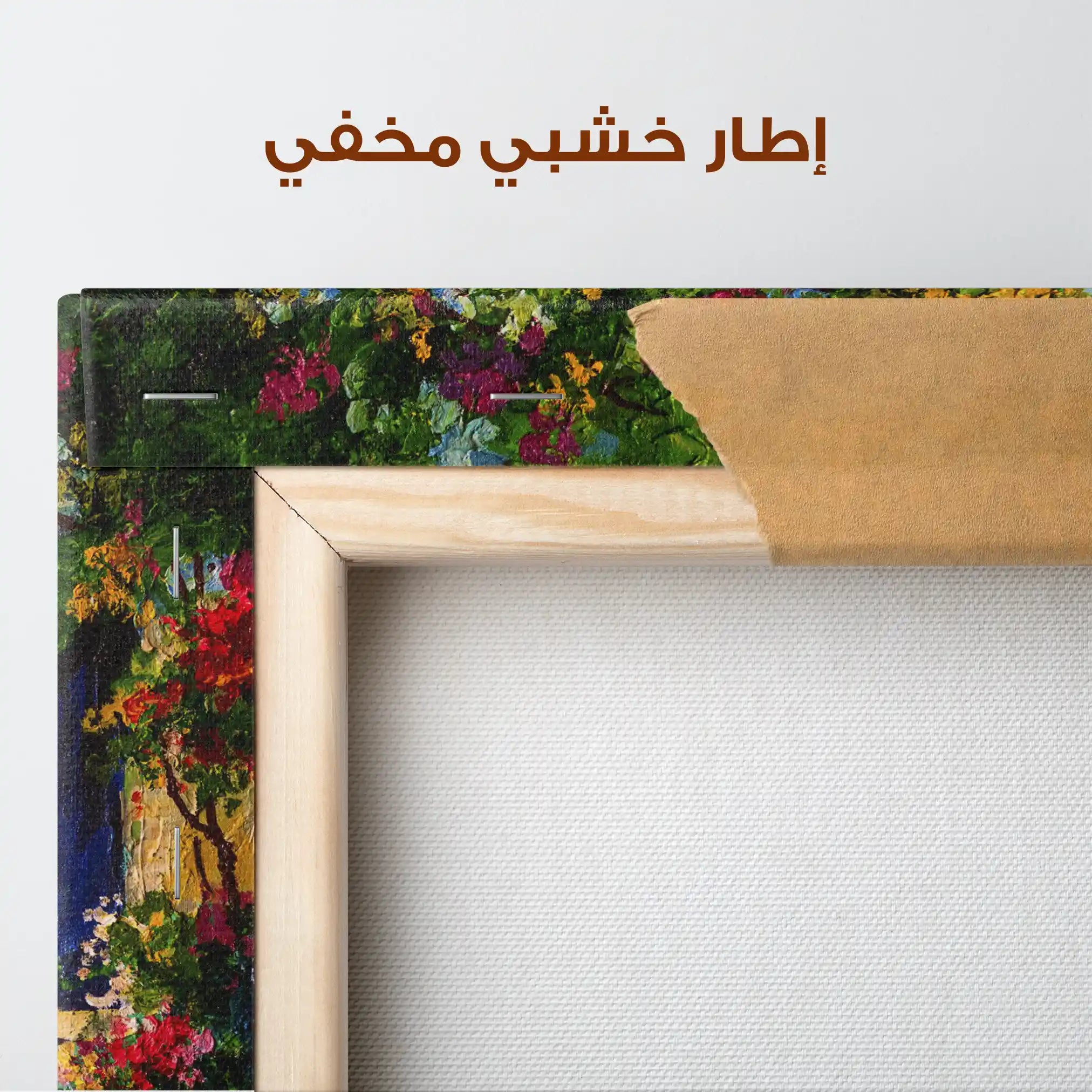 Landscape 148 Canvas Art 90 x 60 cm / Stretched on hidden frame