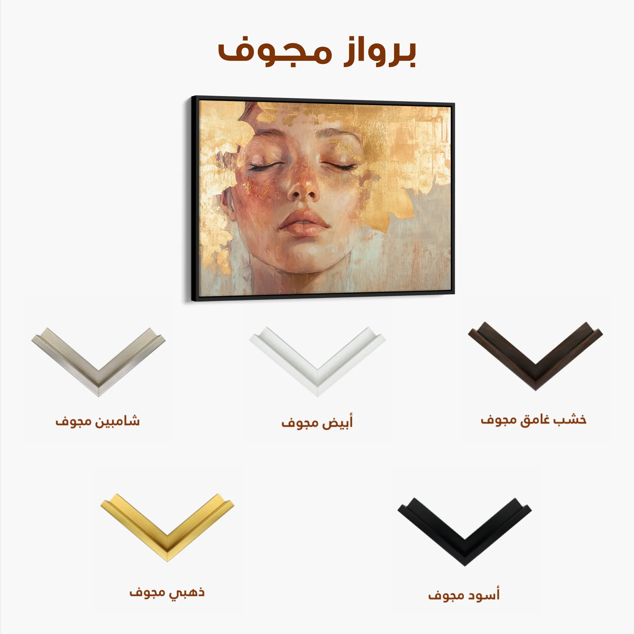 Portrait Canvas Wall Art WAD148-P 90 x 60 cm / Stretched on hidden frame